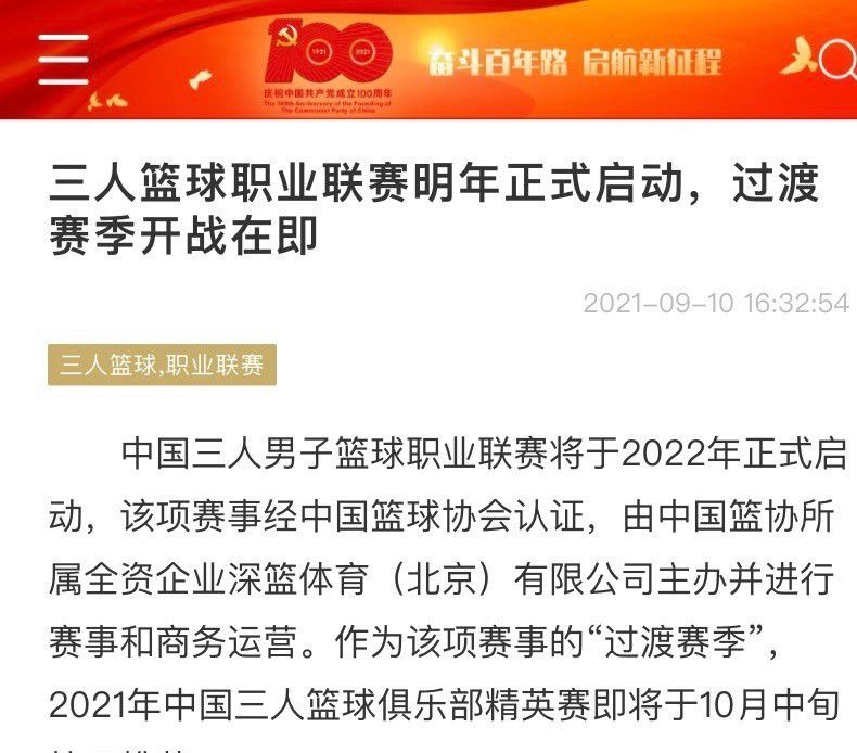 全场他出战44分钟，19投12中（两分球11中10），三分8中2，罚球5中3，得29分9板3助4断，正负值为+10。